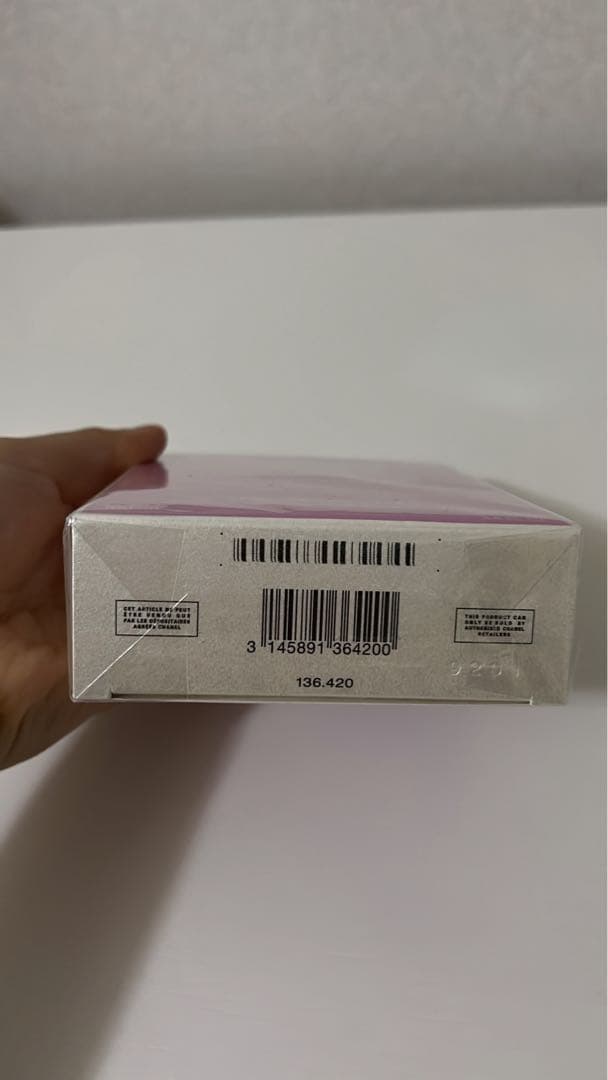 CHANEL チャンス オー フレッシュ 100ml 新品・未使用・ 正規品
