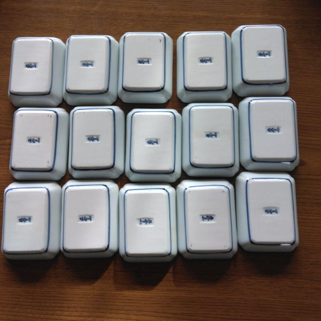 源右衛門皿22枚