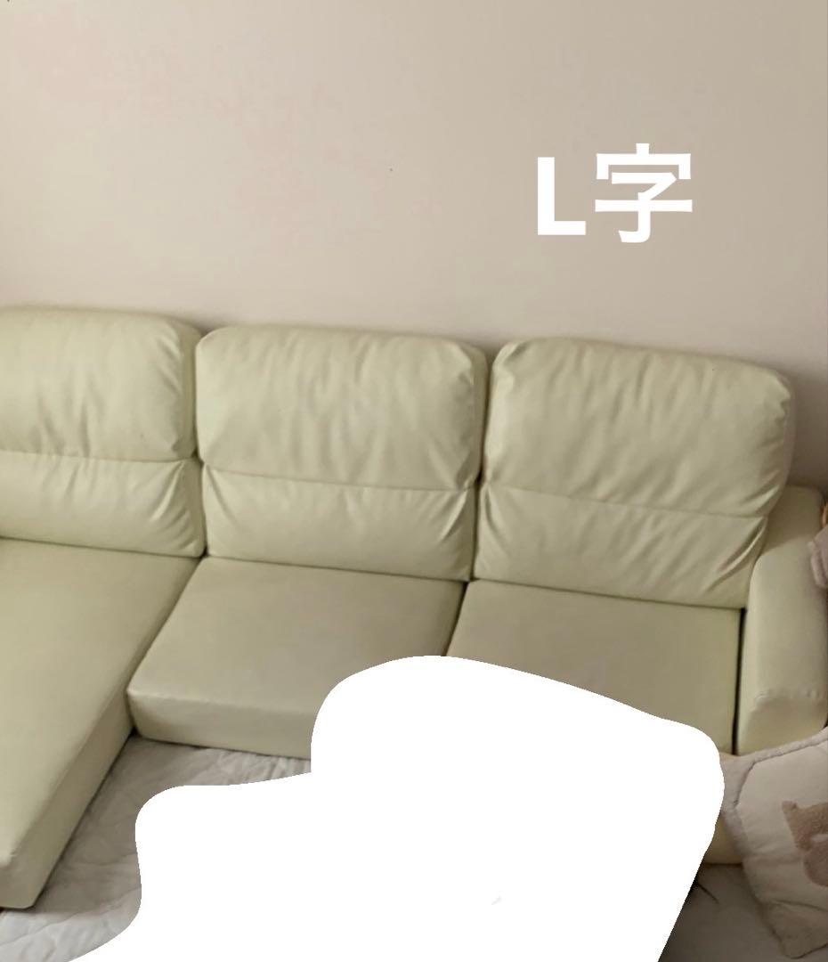 フロアソファ カウチソファー ソファ＆オットマンセット ハイタイプ 4P