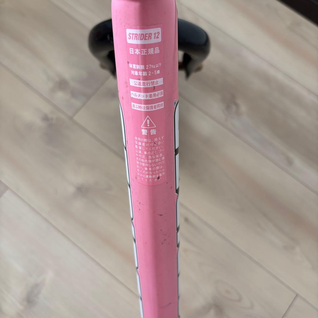 STRIDER バランスバイク ピンク 12インチ