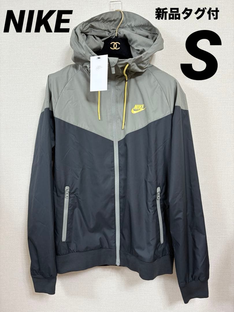 S ☆新品タグ付☆ ナイキ ヘリテージ ウィンドランナー ジャケット