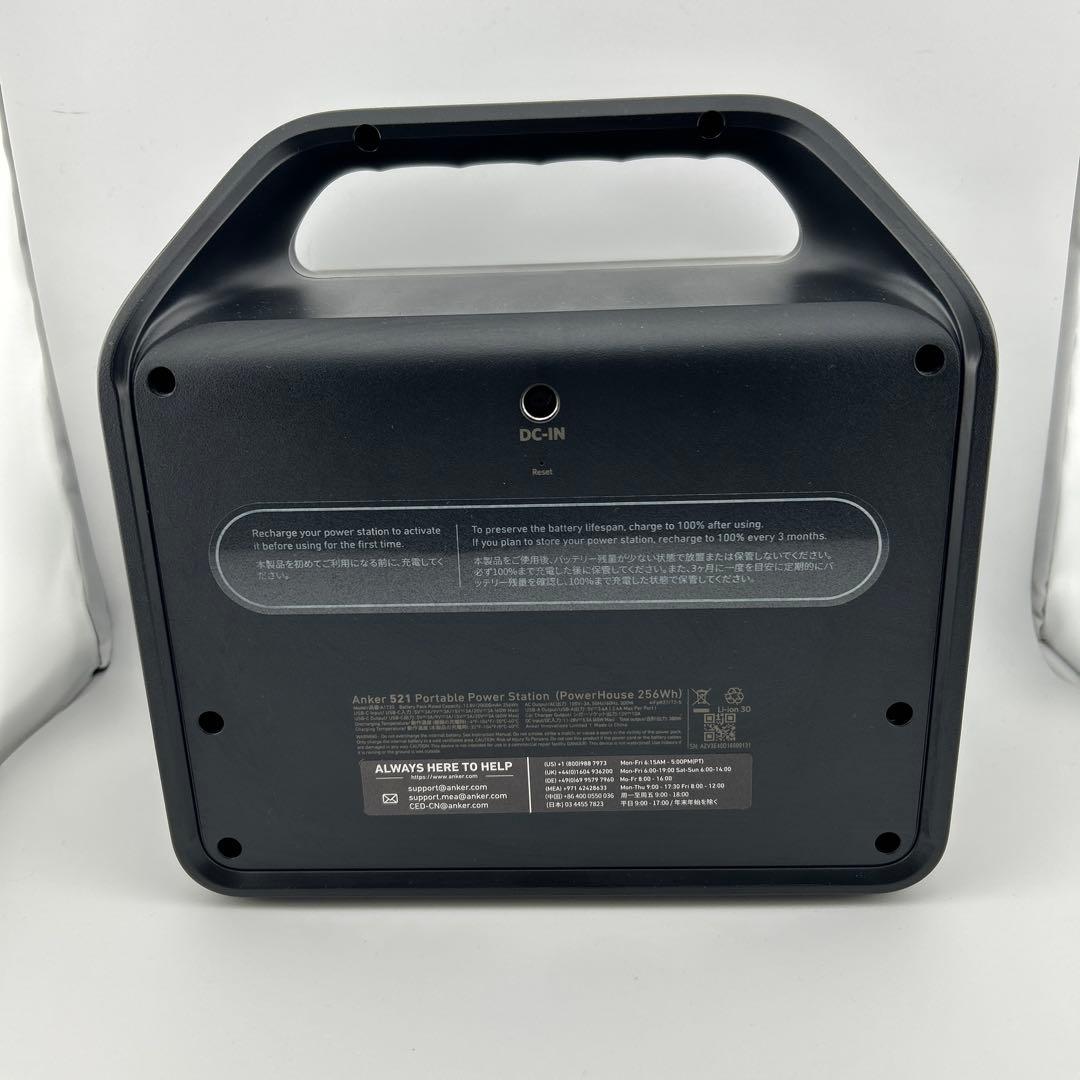 ANKER521(256wh) ポータブル電源