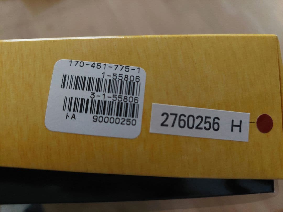 FENDI バスタオル 箱入り　フェンディ2760256Ｈ•未使用