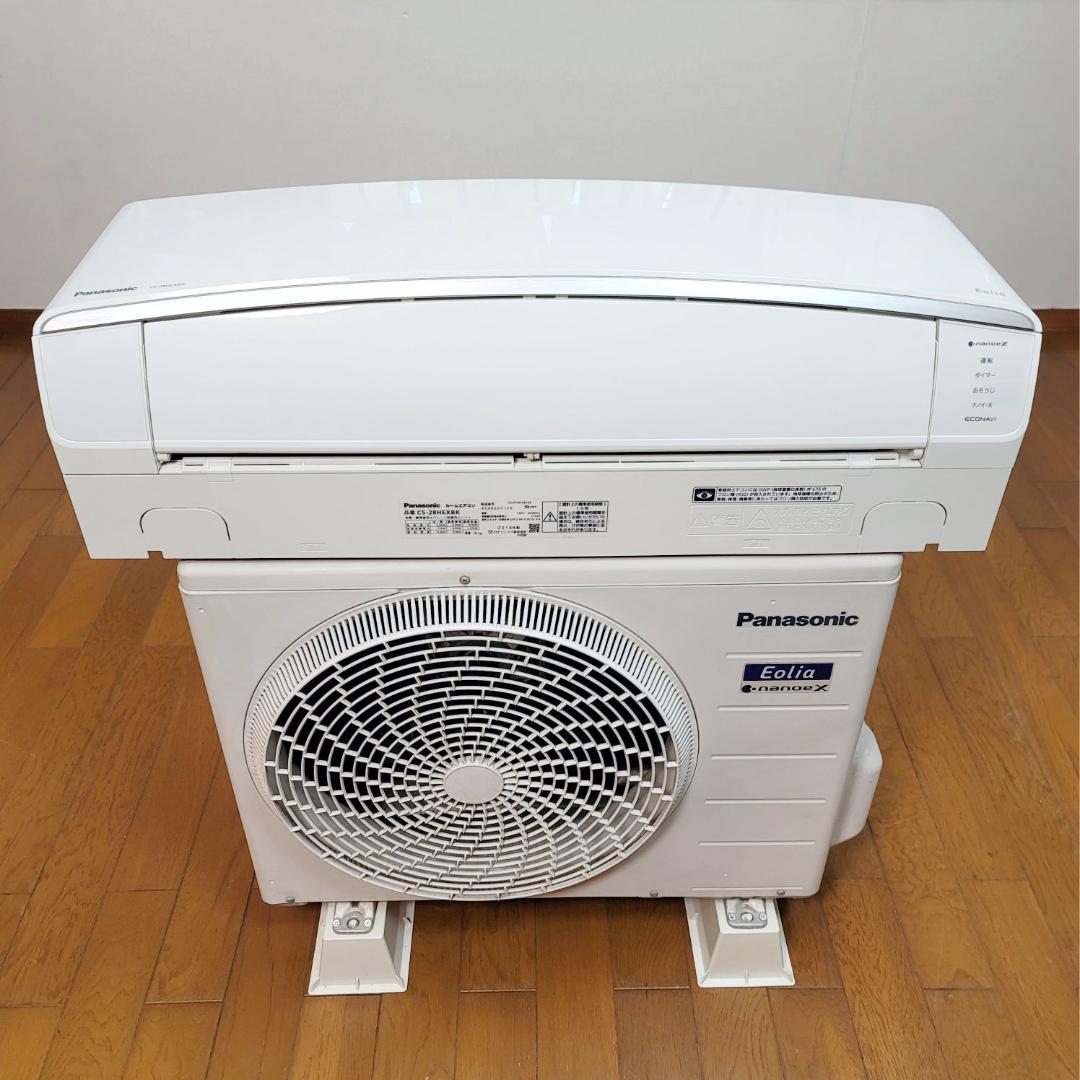 【ま】⭕️パナソニック8～12畳用 高機能エアコン✅設置工事可✅1年保証