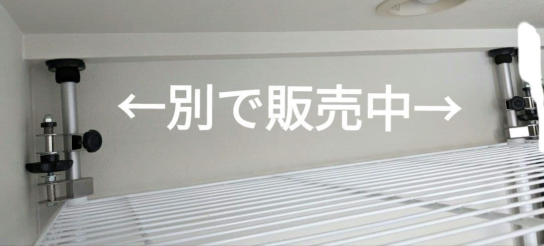 ☆セット購入①エレクターワイヤーシェルフ4枚☆廃盤白☆1900×900×600