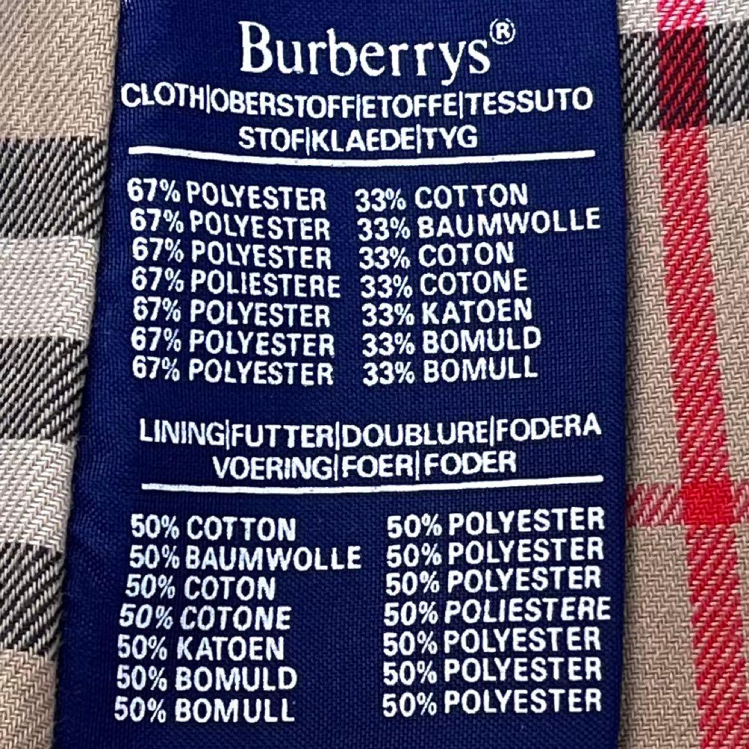 希少美品 80s 英国製 BURBERRYS トレンチコート ノバチェック 48