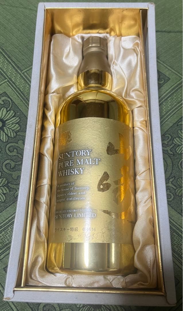 山崎60周年記念ゴールドボトル【未開封】