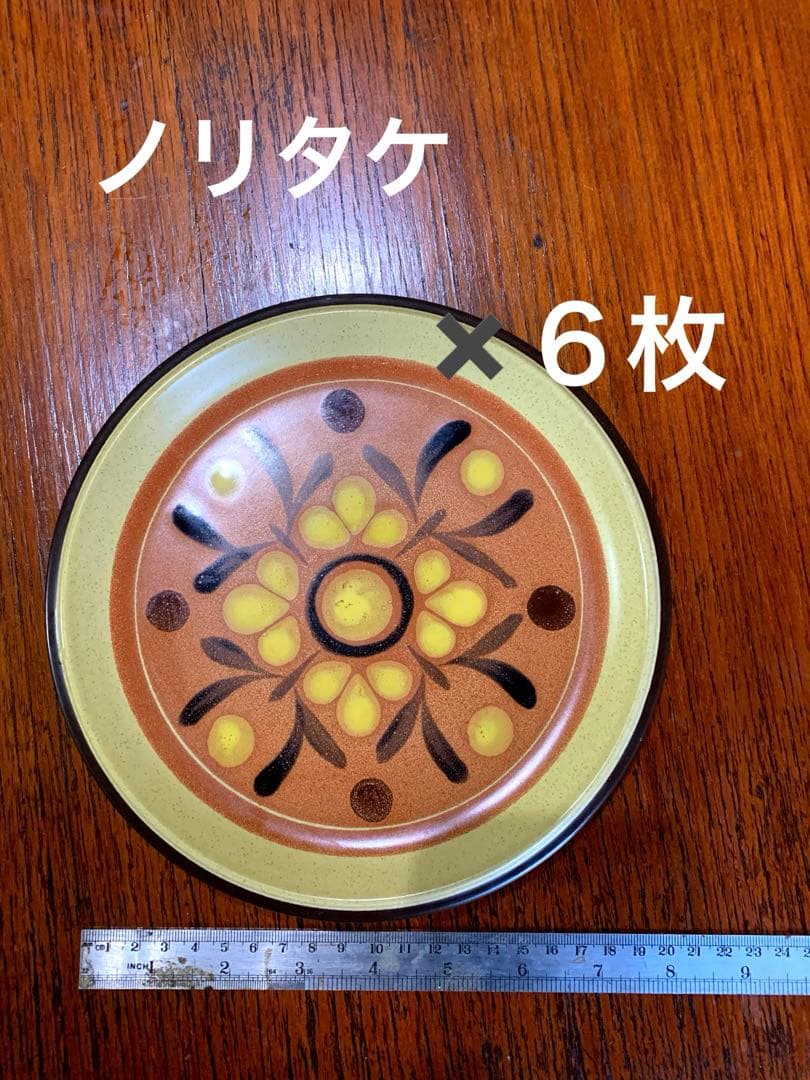 Noritake Folkstone 花柄皿 直径23cm