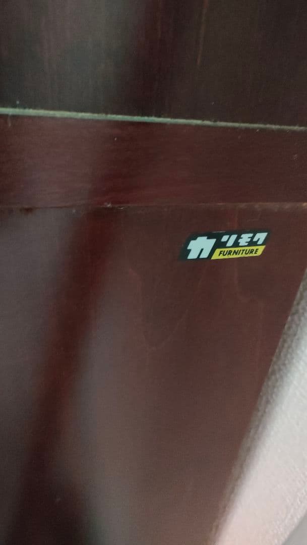 ★デザイン重視★カリモク 本棚 ブックシェルフ レトロ 昭和レトロ 北欧　★