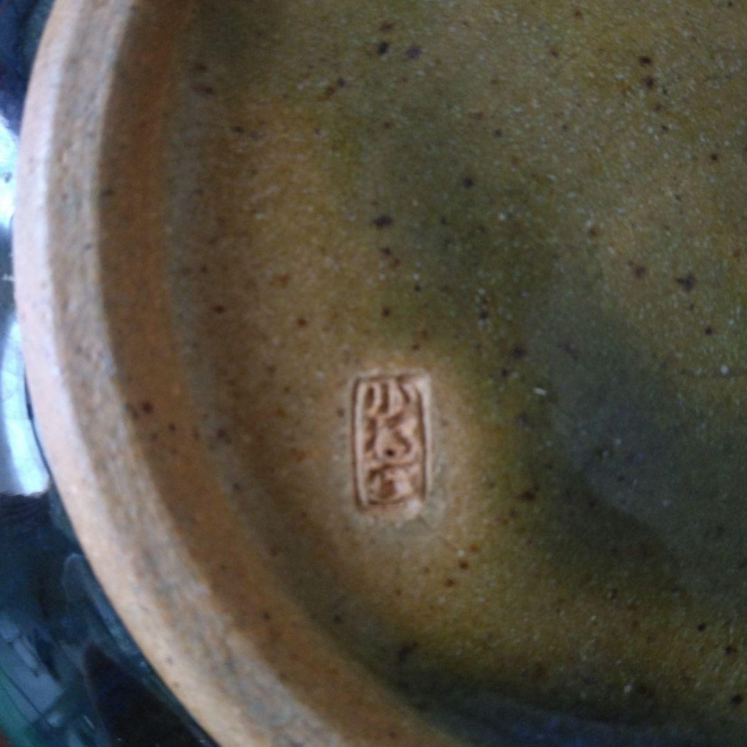 小樽焼 中鉢3個セット