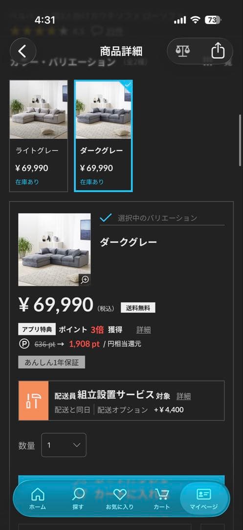 送料込 美品 LOWYA ダークグレー コーナーソファ モダン