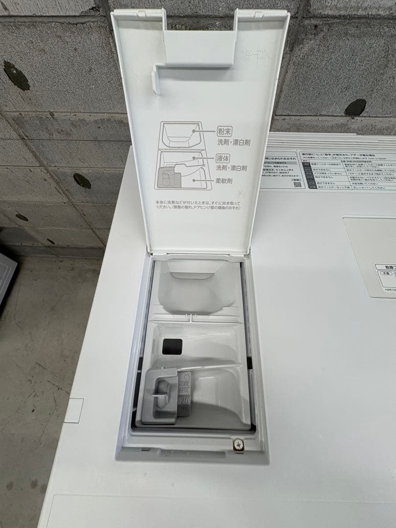 パナソニック NA-VG730L 美品