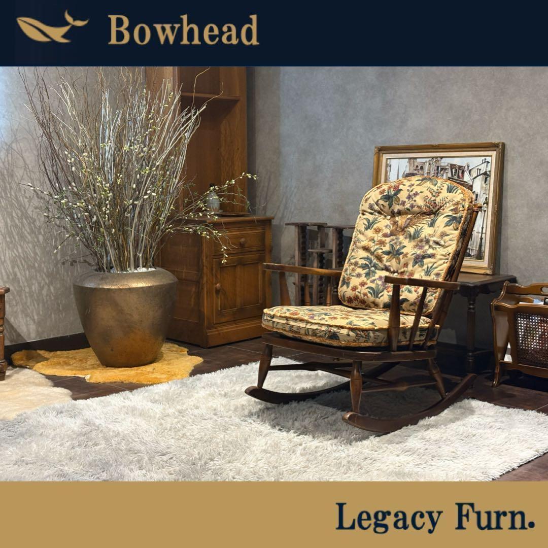 飛騨産業 キツツキマーク ロッキングチェア ダイニングチェア ビンテージ GZ