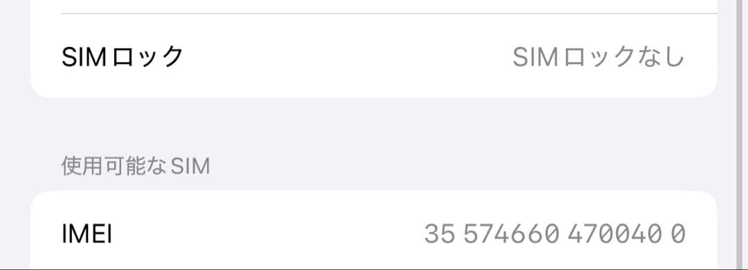 Apple iPhone 15pro 本体 128GB ホワイト