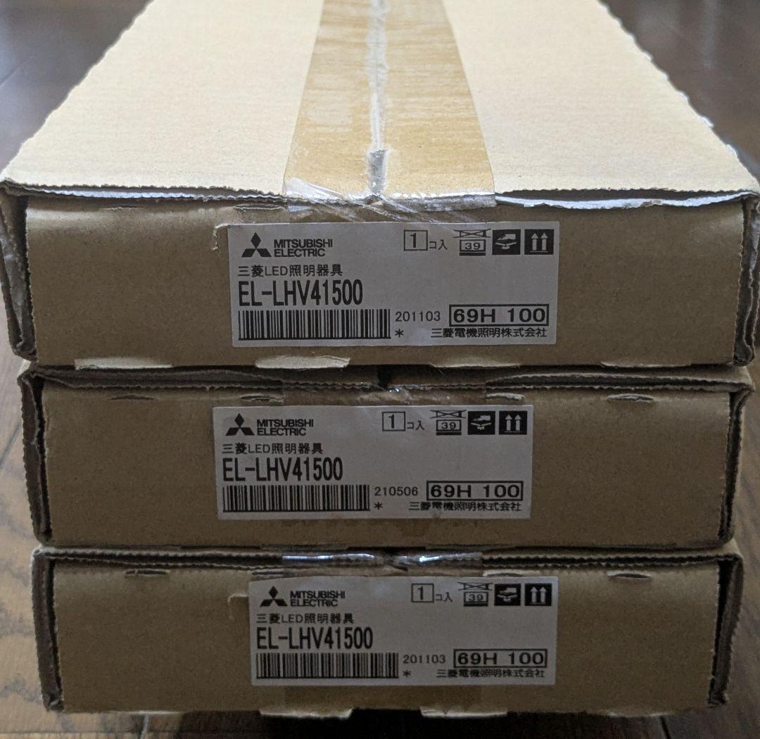 三菱 MY-V450330/N AHTN LED 照明器具 ベースライト 3台