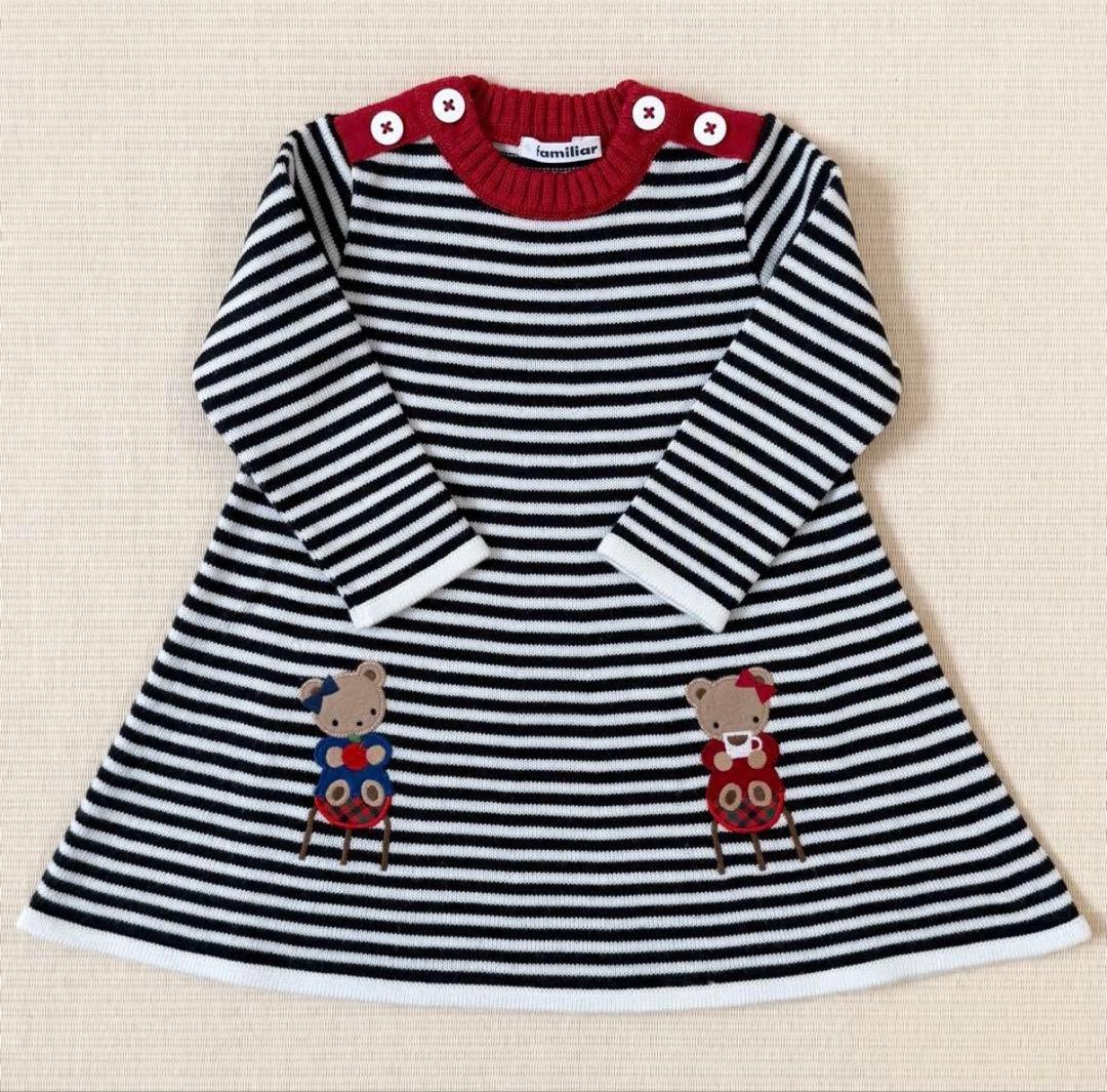 【新品】familie ファミリア　ボーダー柄ニットワンピース90