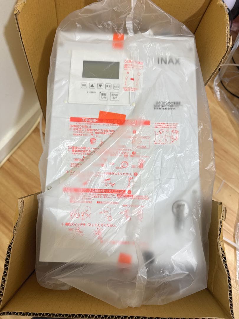 LIXIL 小型電気温水器 EHPN-KA12ECV2 12L 100V飲料