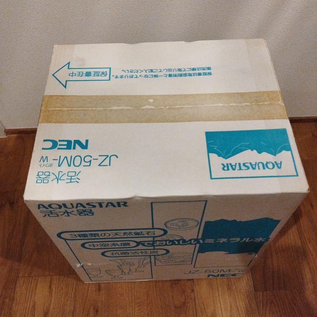 NEC AQURSTAR アクアスター 活水器 JZ-50M-W ホワイト