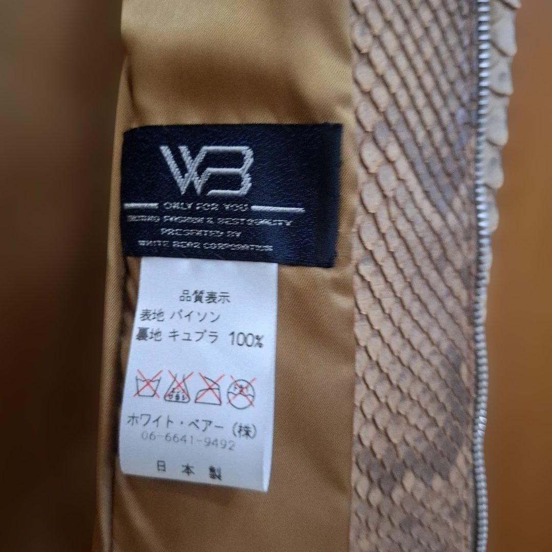 ベージュ パイソン　ヘビ柄 レザージャケット