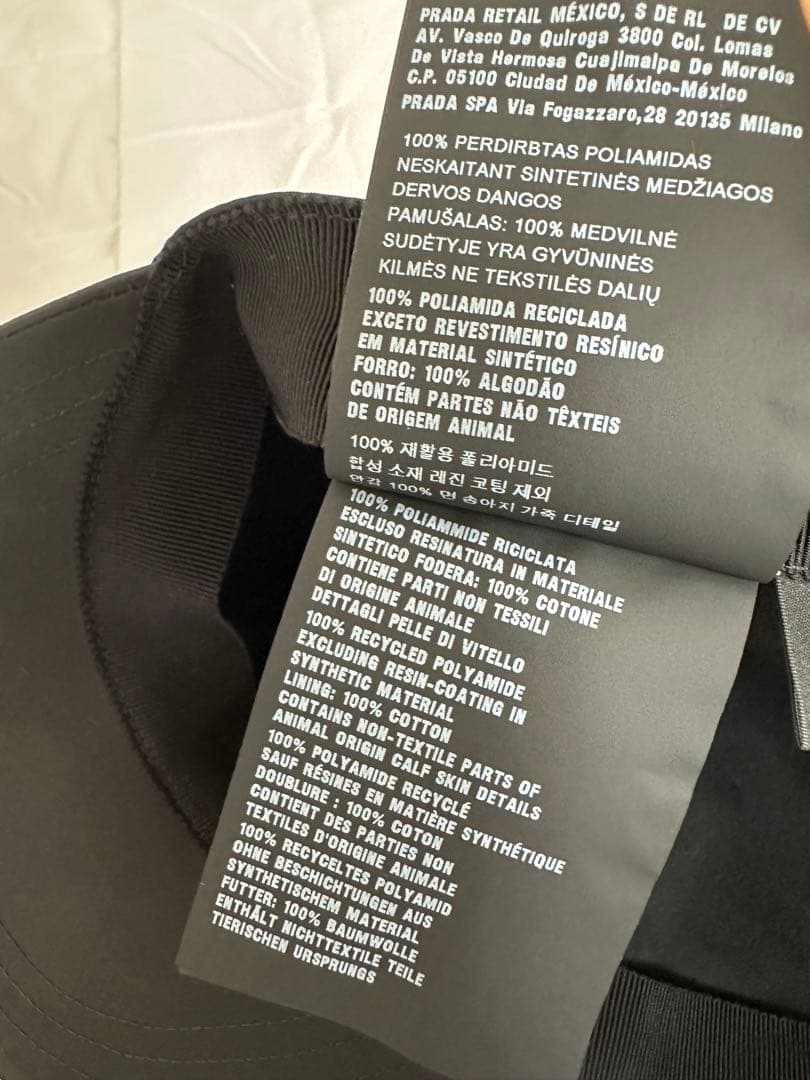 PRADA プラダ Re-Nylon Baseball Cap