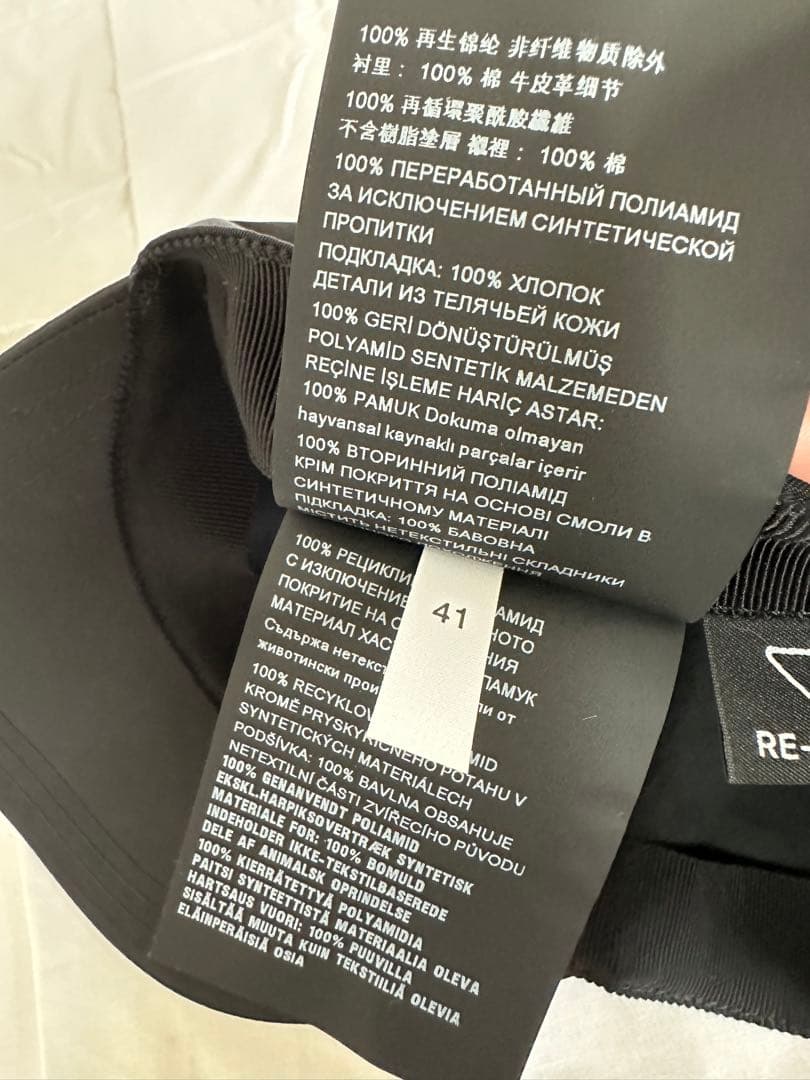 PRADA プラダ Re-Nylon Baseball Cap