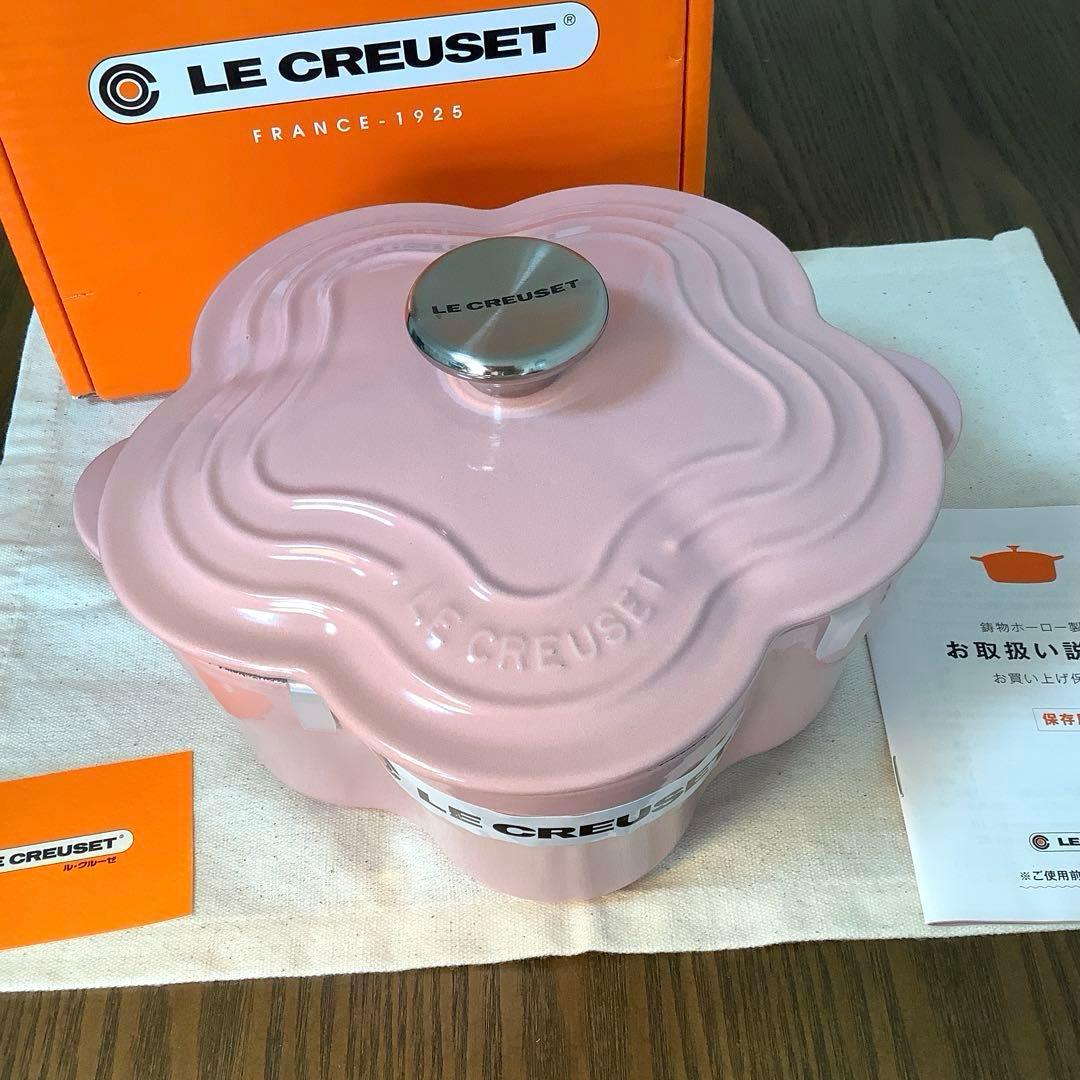 【未使用】ルクルーゼ　ココットフルール鍋20cm