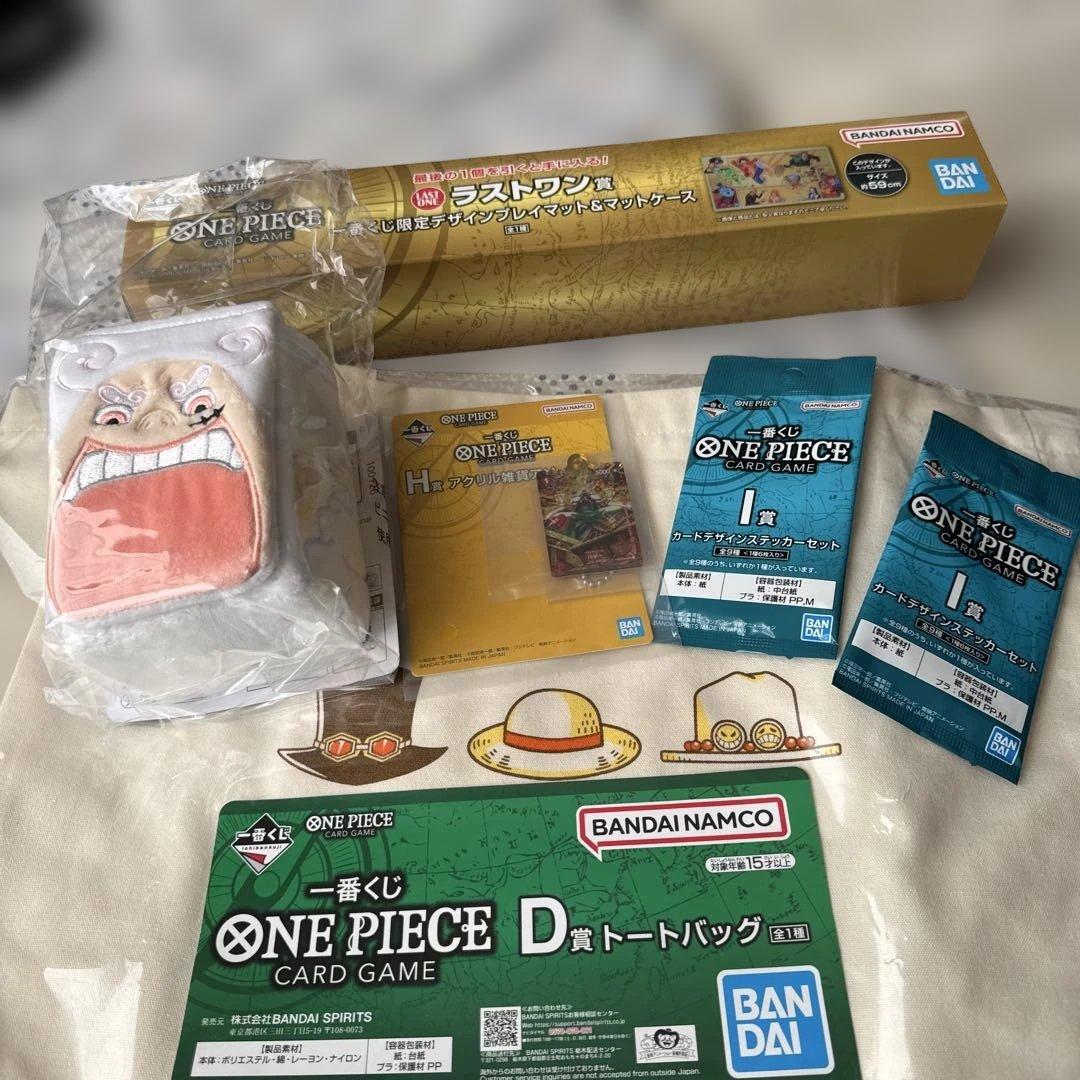 ワンピース　一番くじ　ラストワン賞、プレイマット、E賞、D賞セット売り