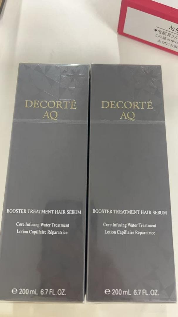 コーセーコスメデコルテ ブースティング トリートメント ヘアセラム 200mL