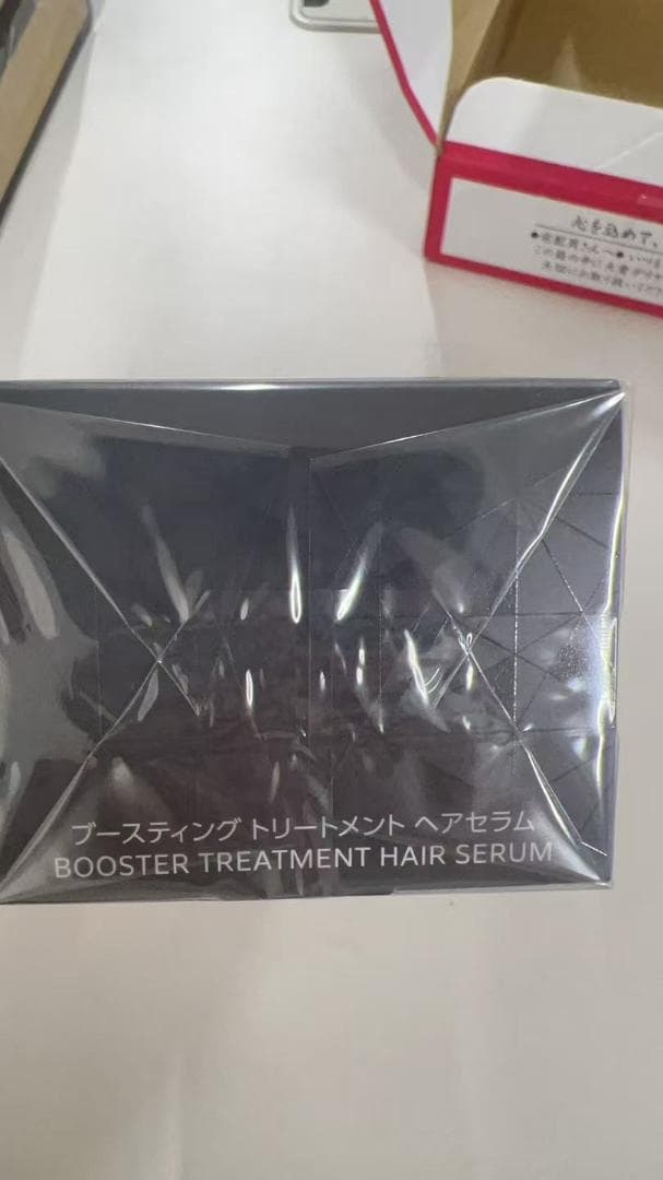 コーセーコスメデコルテ ブースティング トリートメント ヘアセラム 200mL