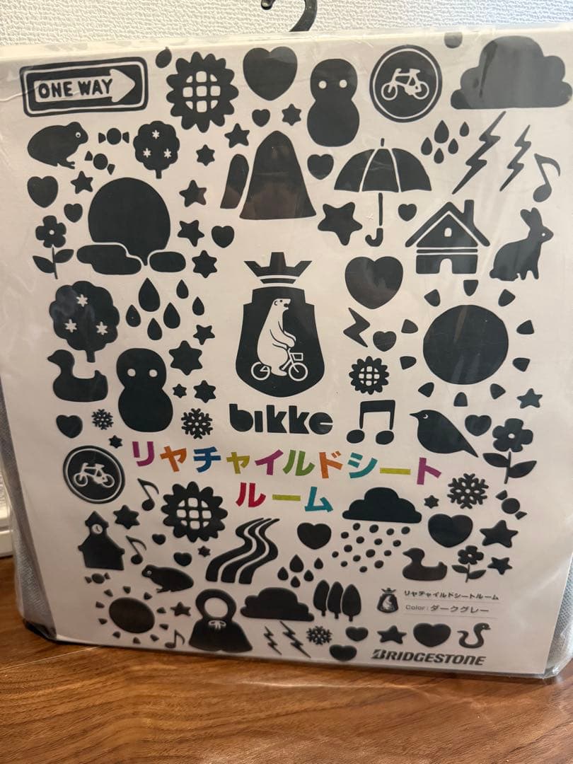 bikke リヤチャイルドシートカバー