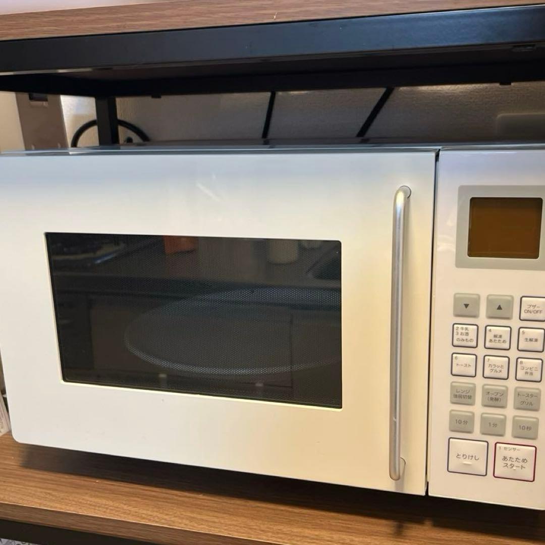 無印良品　電子レンジ