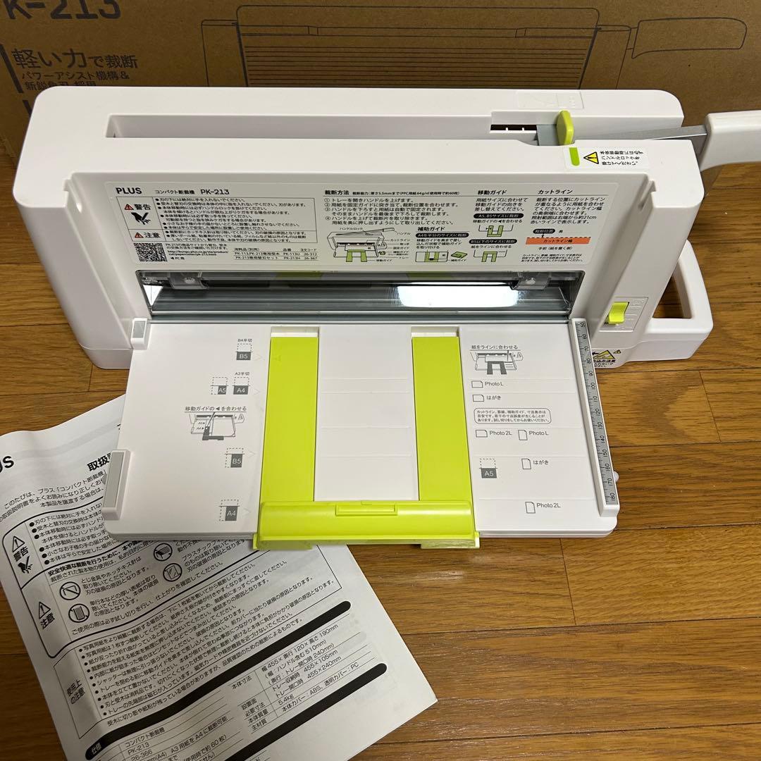 PLUS プラス コンパクト 裁断機 PK-213