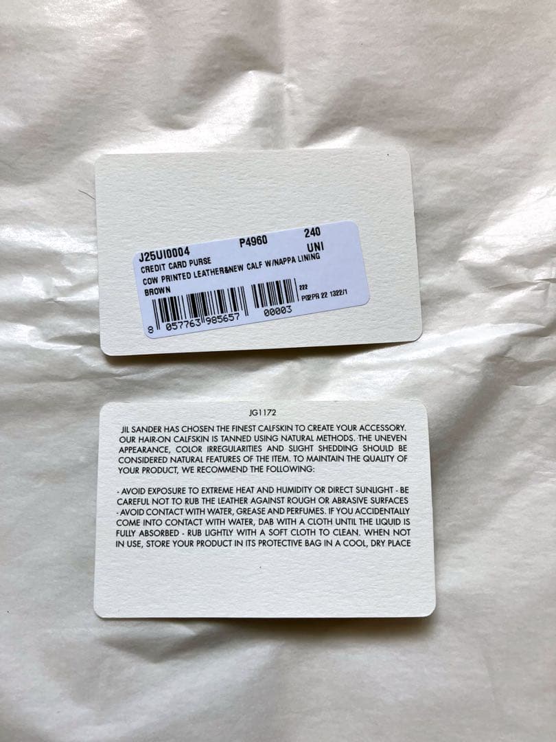 【新品未使用】【JIL SANDER】カードケース　ケース　折財布