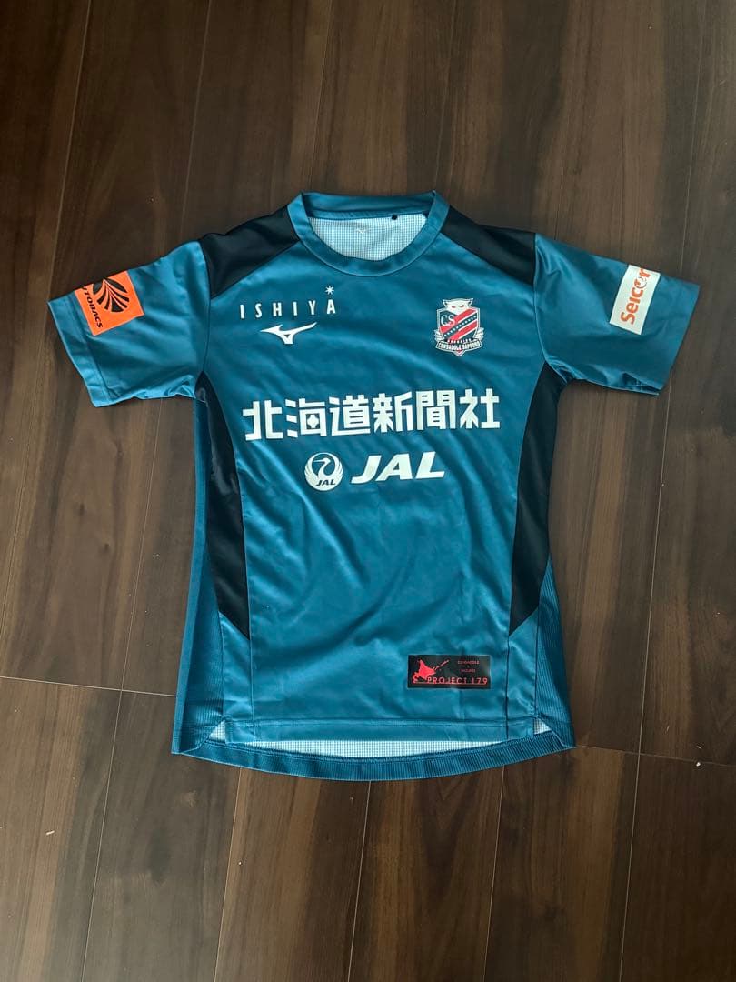 2024年北海道コンサドーレ札幌　練習着