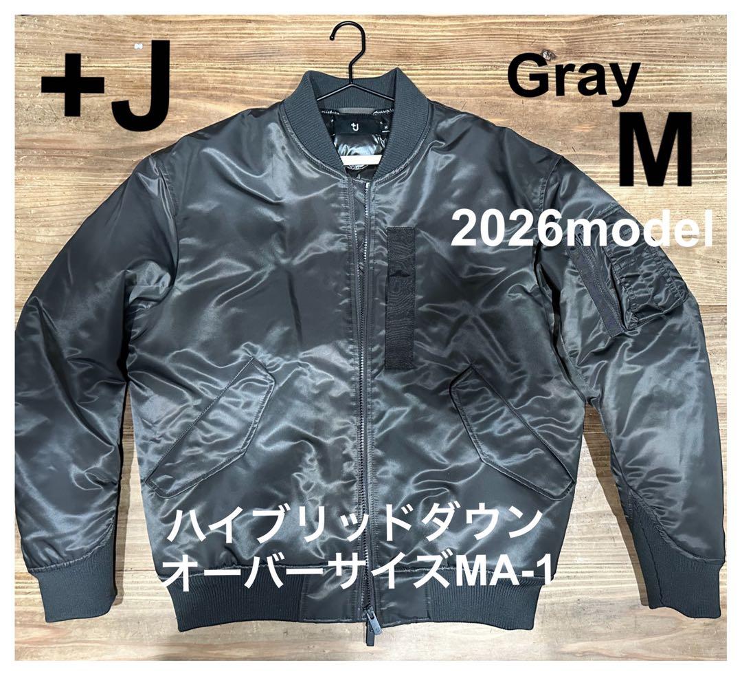 新品未使用 ユニクロ +J ハイブリッドダウン MA-1 グレー M 2026