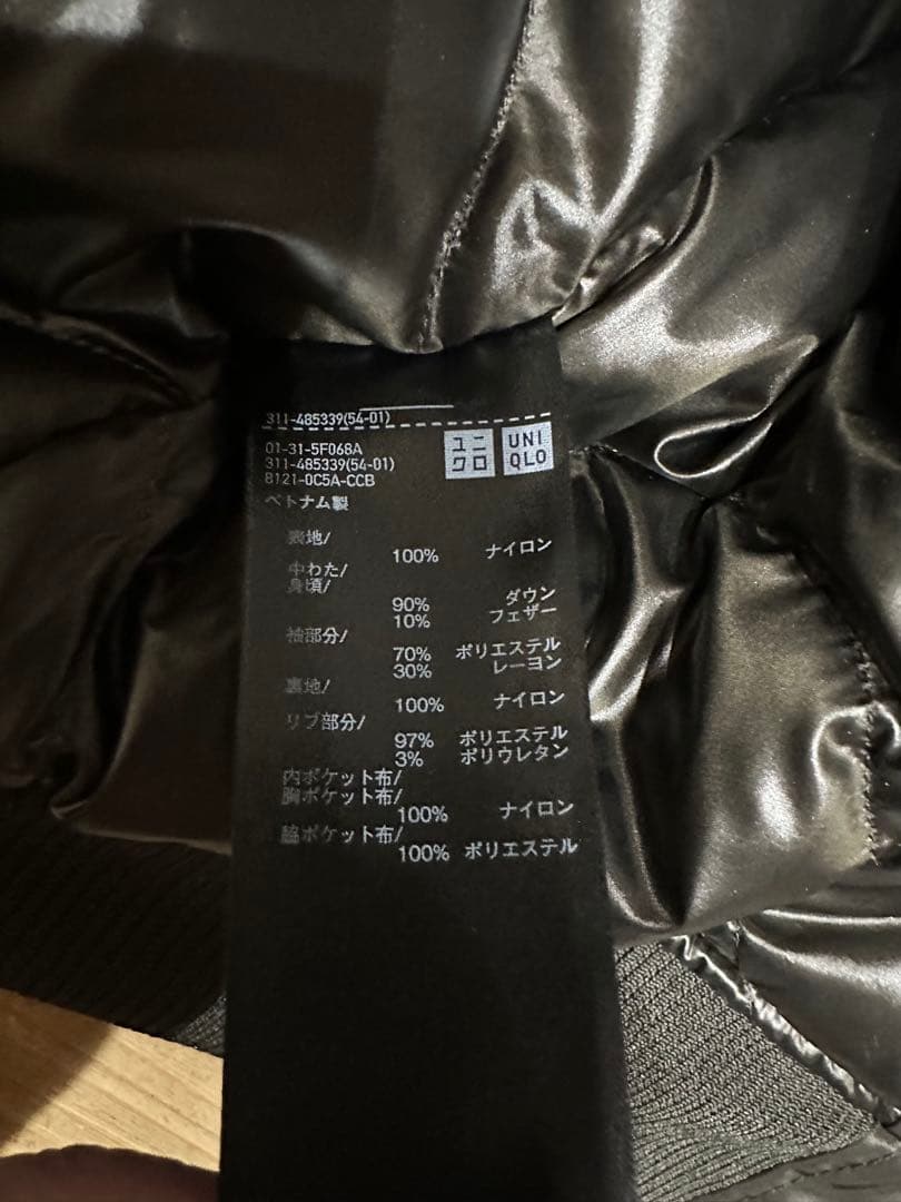 新品未使用 ユニクロ +J ハイブリッドダウン MA-1 グレー M 2026