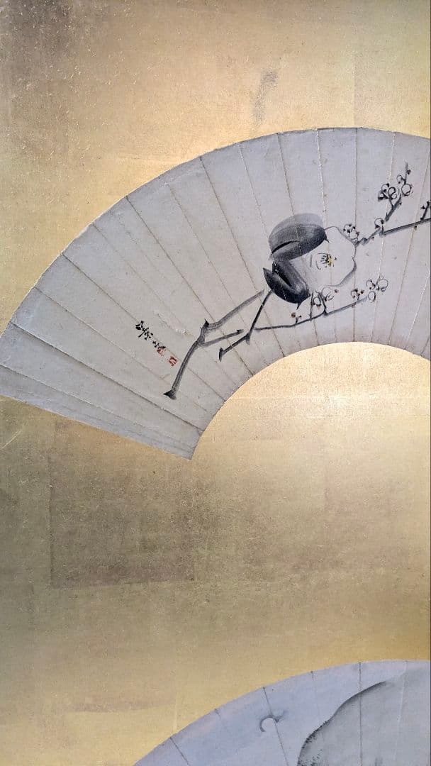 屏風　景文