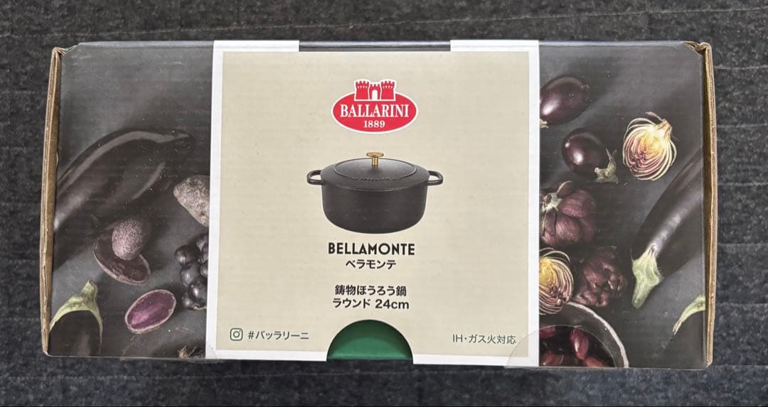 カリー 週末限定お値下げ BALLARINI 両手鍋 24cm ブラック