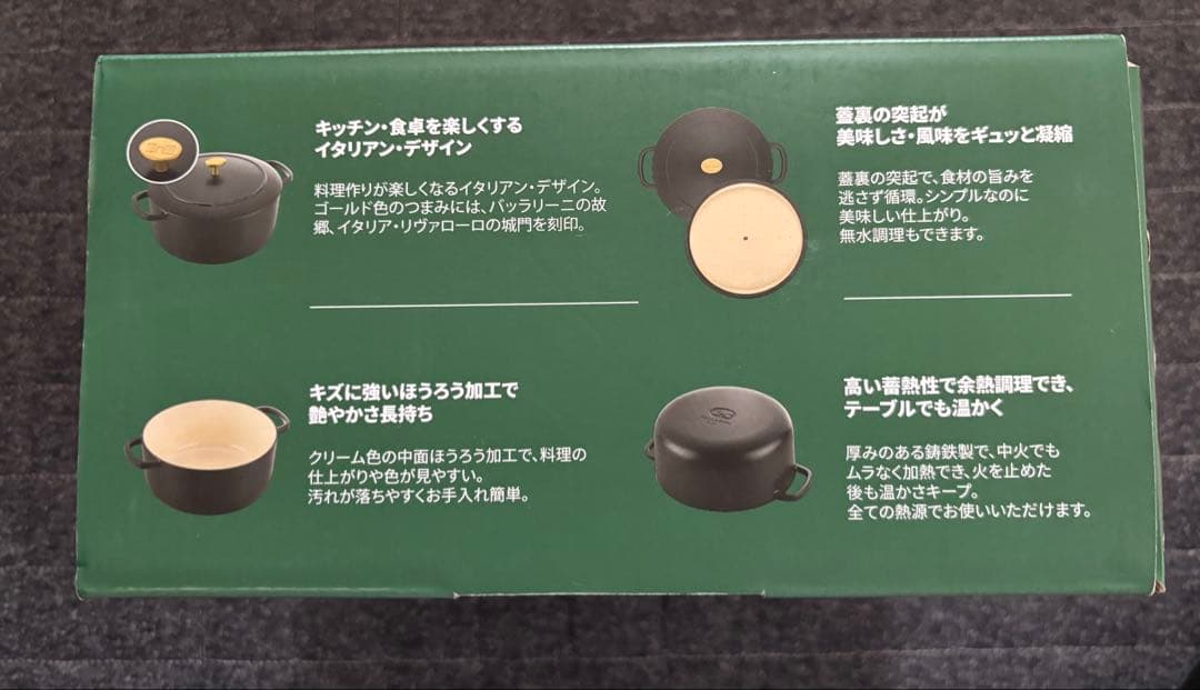 カリー 週末限定お値下げ BALLARINI 両手鍋 24cm ブラック