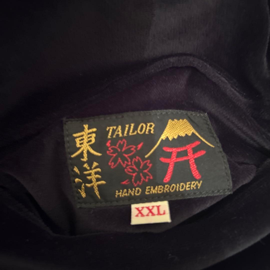 テーラー東洋 TT15392-119 中綿入り スカジャン 別珍　XXLサイズ