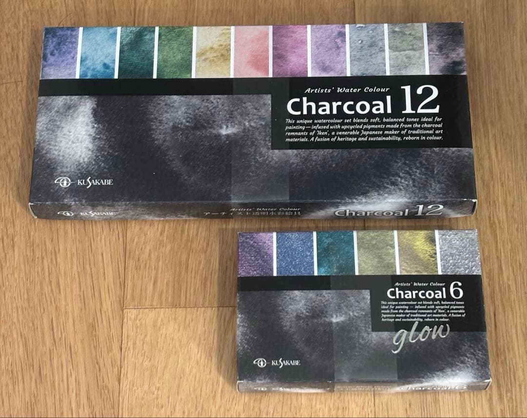 クサカベ　チャコールシリーズ2種セット　透明水彩