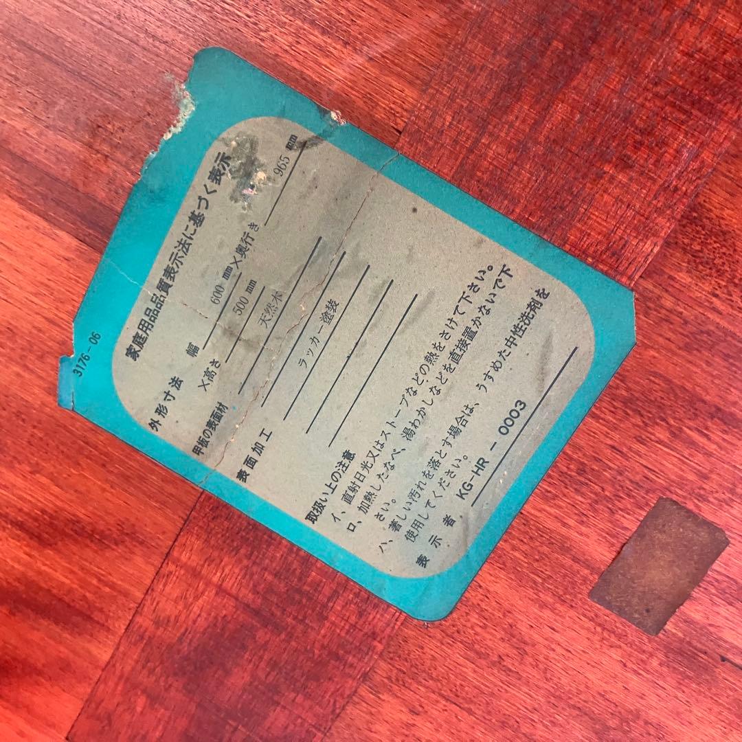 北欧レトロ マルニ 木製 バトラーズテーブル トレーテーブル サイドテーブル