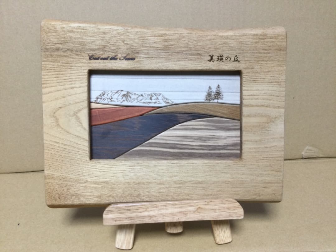 美瑛の丘組み木アートC
