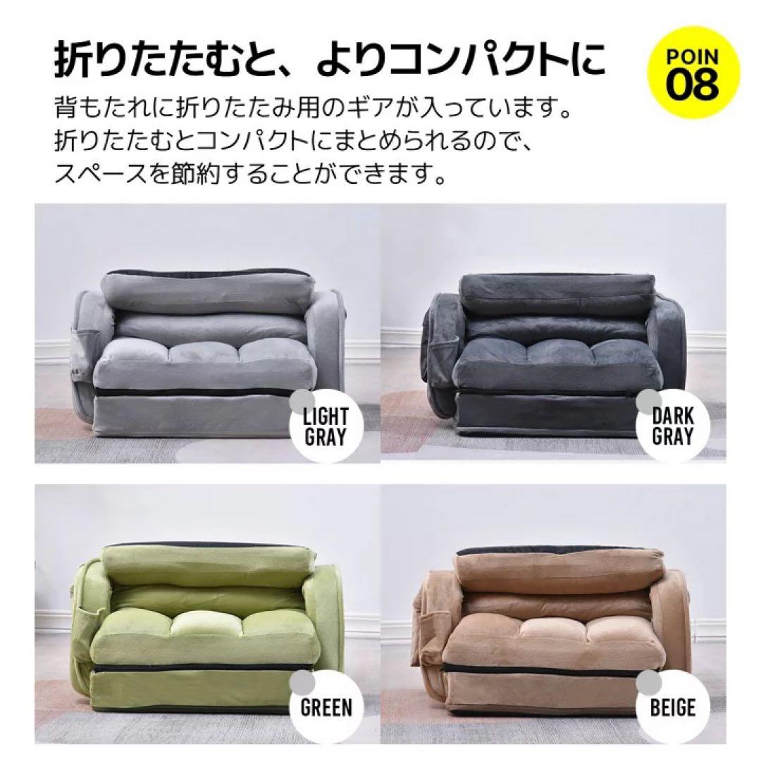 座椅子 クッション付き 折りたたみ可能　1人掛けソファ　リクライニング