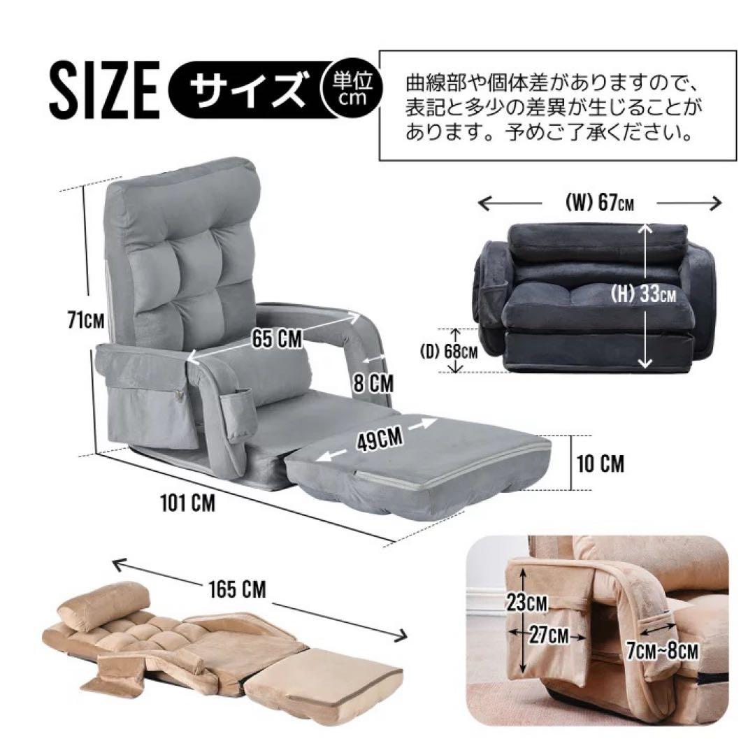 座椅子 クッション付き 折りたたみ可能　1人掛けソファ　リクライニング