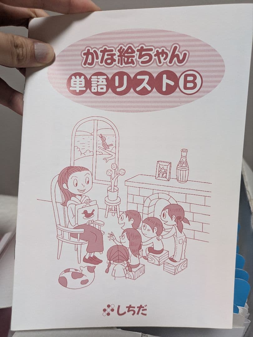 ドッツセット 36日~63日 & 1日~35日　七田式(個人的には美品)