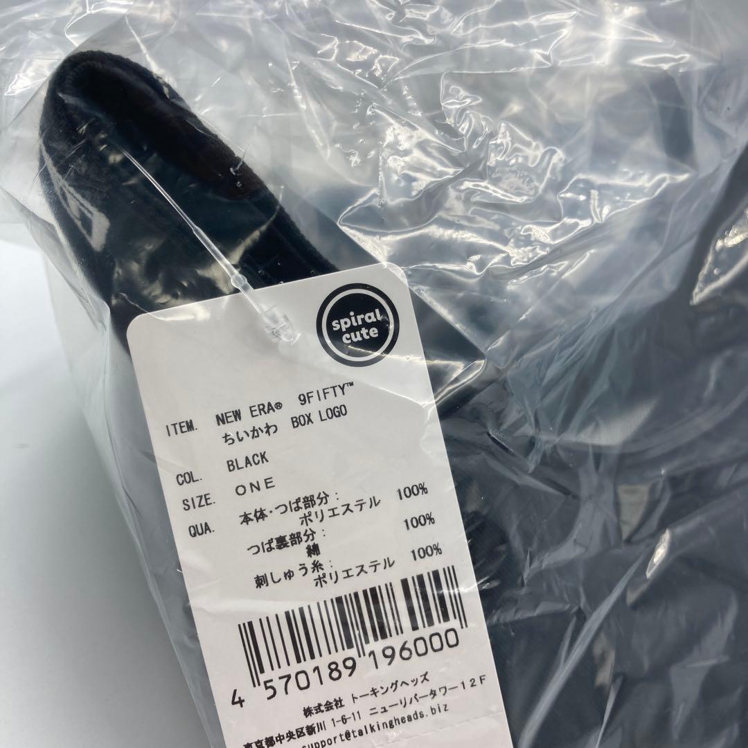 NEW ERA ちいかわ 9FIFTY キャップ