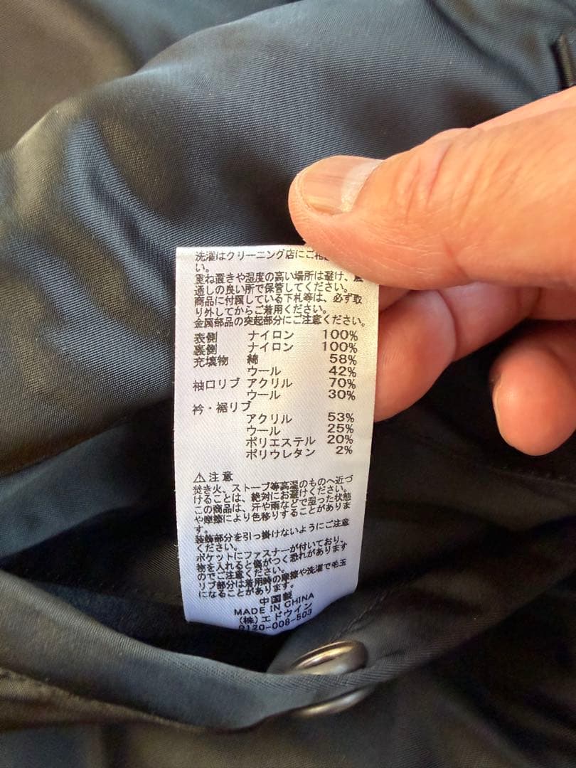 美品　アルファ　INDUSTRIES MA-1 フライトジャケット Mサイズ 黒