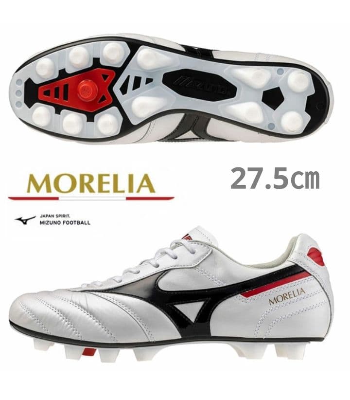 【国内正規品・新品】ミズノ　モレリア 2 JAPAN　ノーマルステッチ　27.5