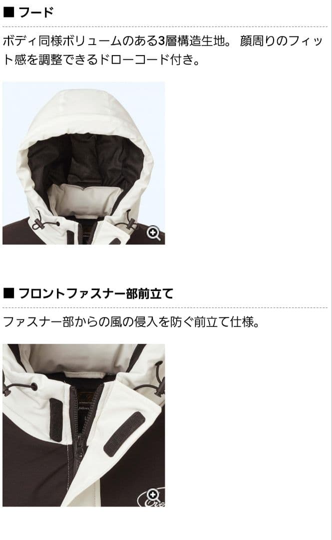 ★エバーグリーン★E.G.ウォームマウンテンパーカー　Lサイズ